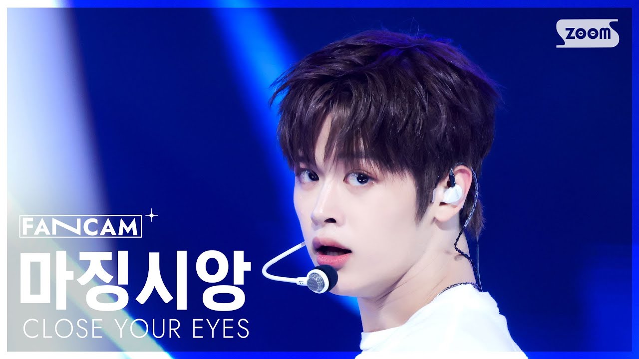 [안방1열 직캠4K] 클로즈 유어 아이즈 마징시앙 'Paint Candy' (CLOSE YOUR EYES MA JINGXIANG FanCam) @SBS Inkigayo 250810