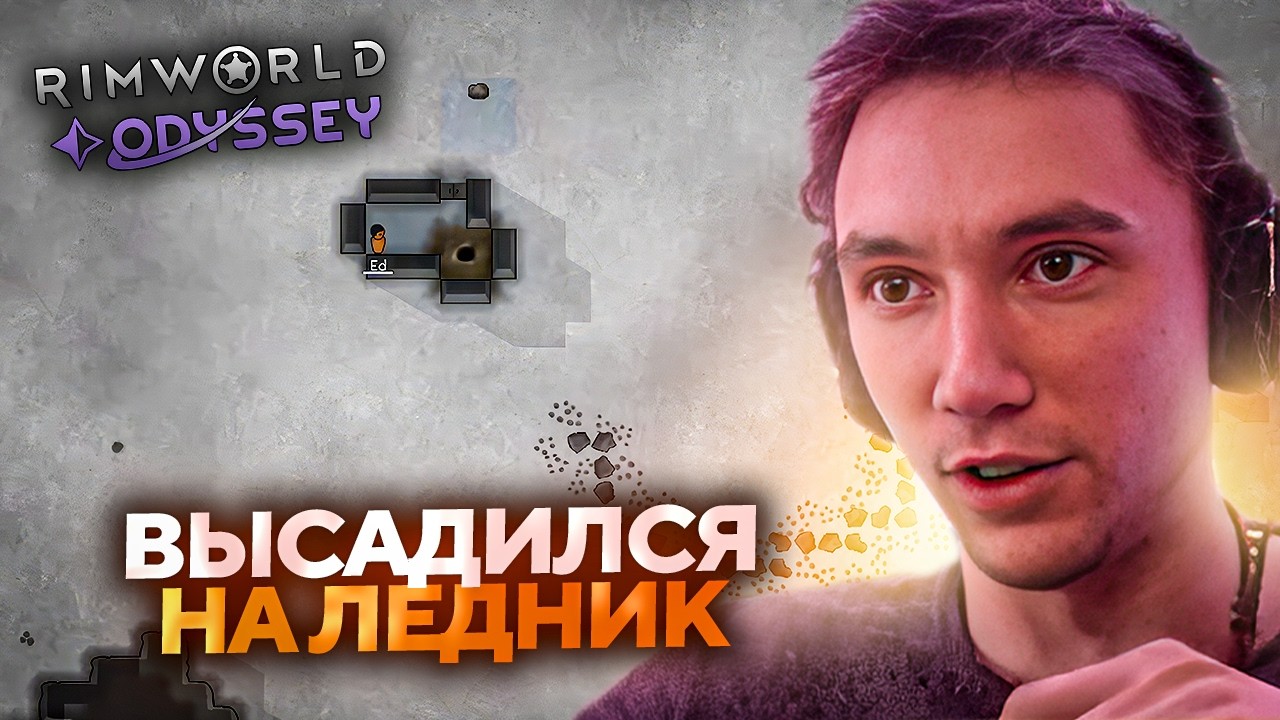 Серега Пират ПРОТИВ МИНУС 80 ГРАДУСОВ на ЛЕДНИКЕ в RIMWORLD! Лучшее Серега Пират!