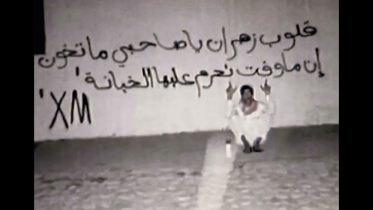 حبيبي الدنيا مو زينة واخاف تبطل تحبني | مسرع :/