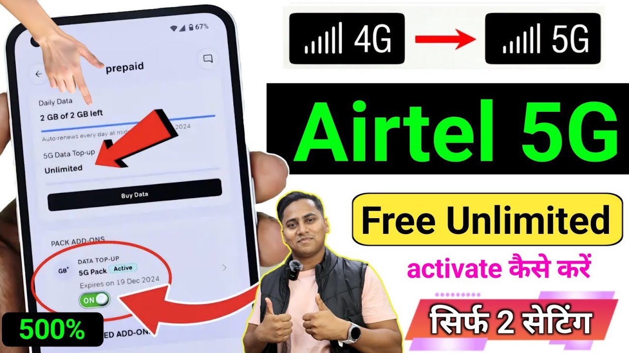 Airtel 5G Unlimited data nahi chal Raha hai | Airtel 5G Unlimited data activate #airtel5g 2025