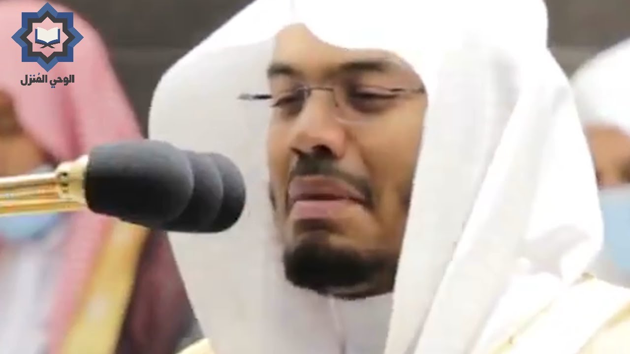 [ ومن اعرض عن ذكري فان له معيشة ضنكا ] تلاوة باكية للشيخ ياسر الدوسري