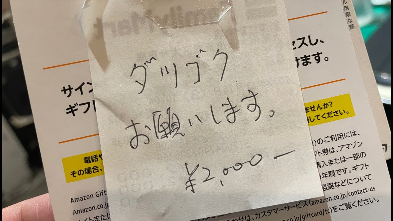 ダツゴクお願いします。iPad mini 2 iOS12.5.6 Jailbreak