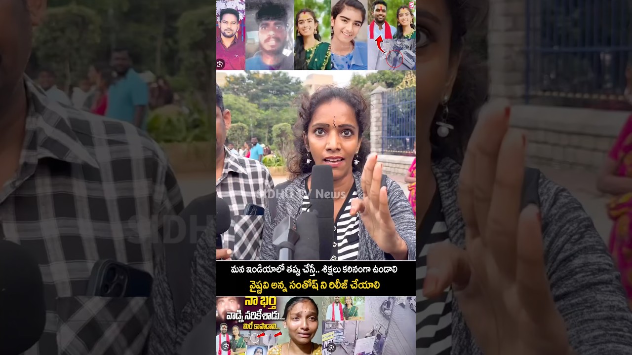 family audience Emotional words About youtuber vaishnavi news | #shorts Indian government #reels .