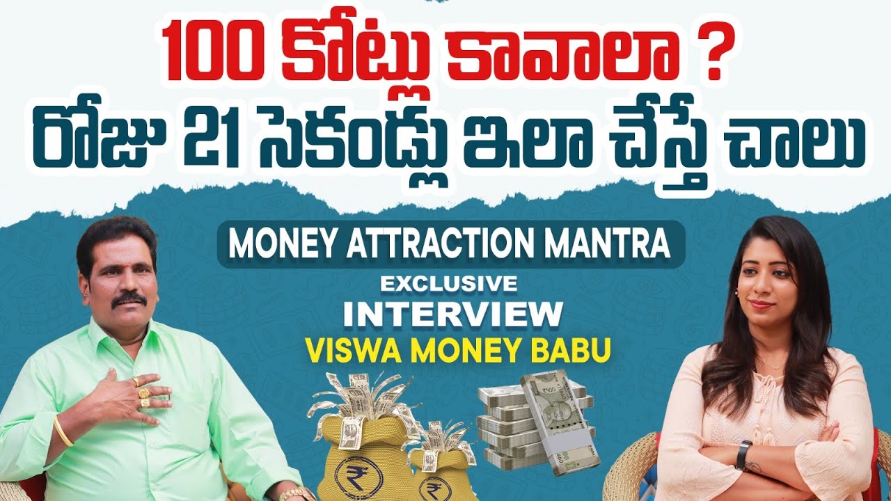 World Most Powerful Money Mantra | Vishwa Money Babu Interview | Law of Attraction | SocialPost TV
