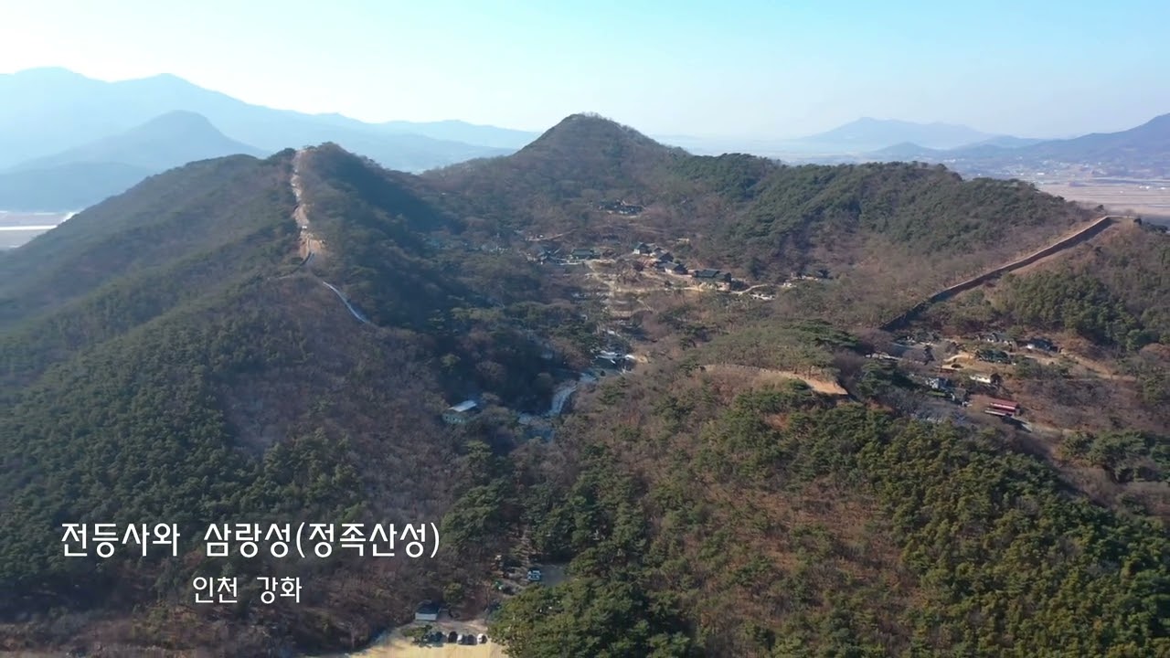 13.전등사와 삼랑성(정족산성) / 강화군