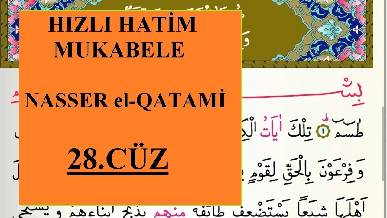 28.cüz HIZLI MUKABELE HATİM NASSER AL QATAMİ