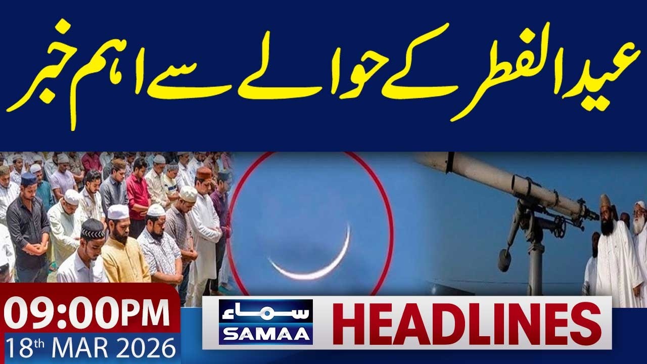 Iran-US War Live | Eidul Fitr Moon Sighting | Latest Update | 09 PM News Headlines | SAMAA TV