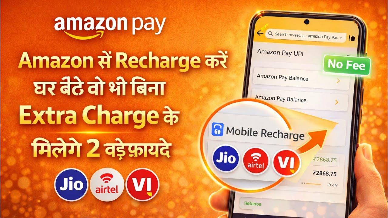 Amazon Se Online Mobile Recharge Kaise Kre | Amazon Cashback Recharge Offer 2026 | No Extra Fees 