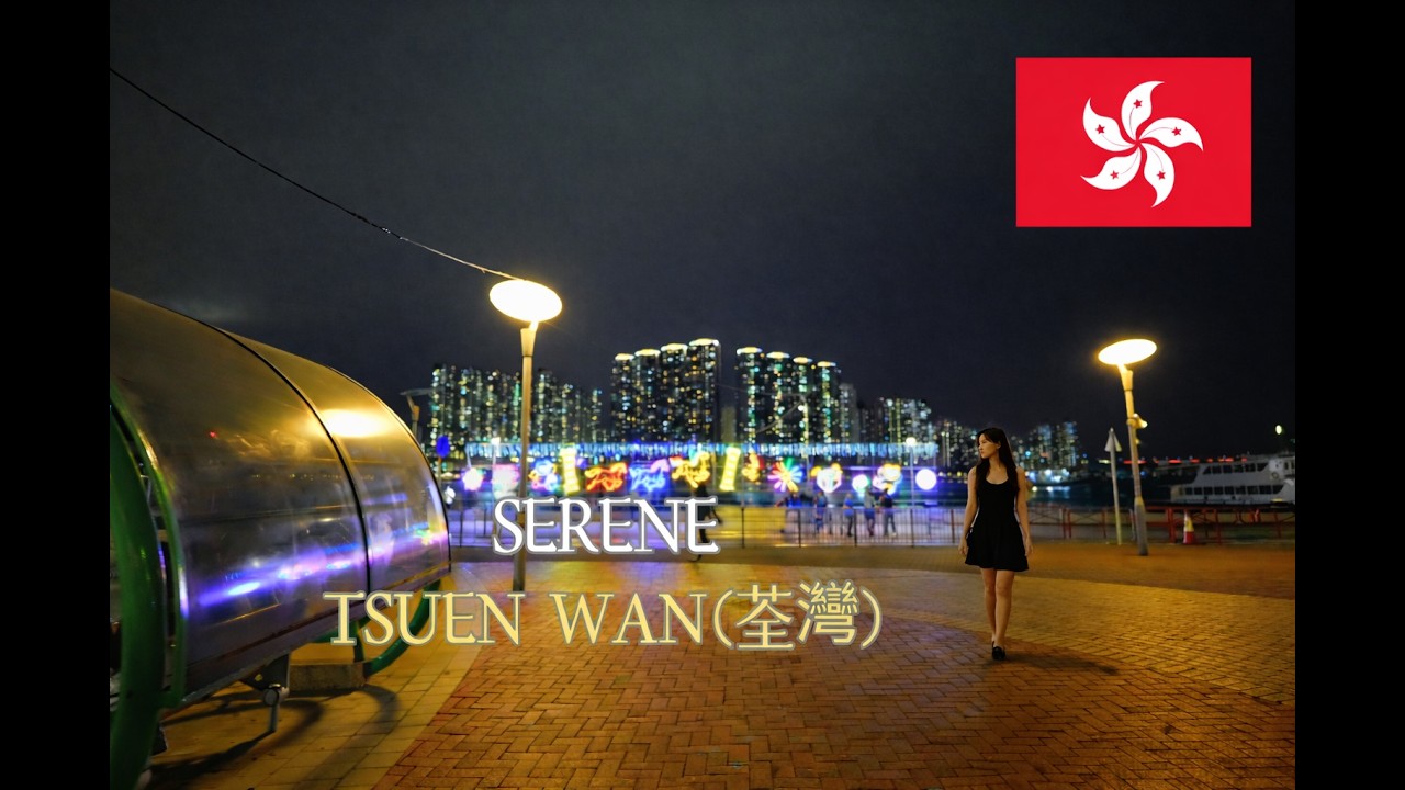 Hong Kong Night Walk: Tsuen Wan (荃灣) — Plaza to Tsuen Wan West 🌃 | 4K 60FPS HDR • Lofi 🎧