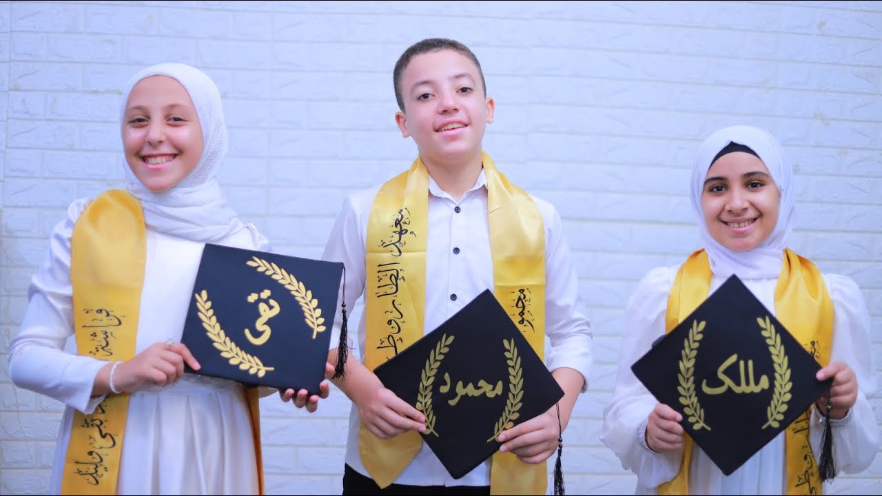 الله زاد محمداً تعظيما🎙طيور الجنه تقي وليد فراشة الانشاد 🦋- محمود هاشم-ملك محمود_ألحان د. حسام صقر🎶