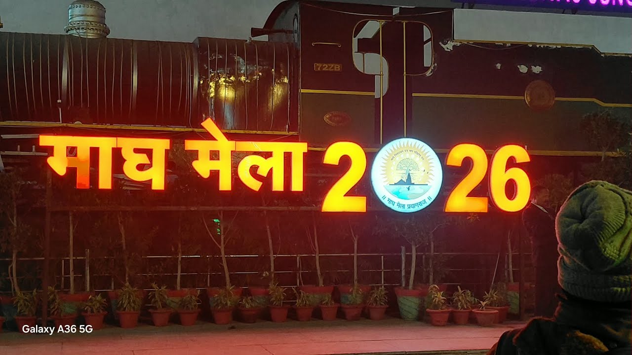 Prayagraj Junction railway station night view #video #viralvideo #trending #vlog #blog #blogvideo 