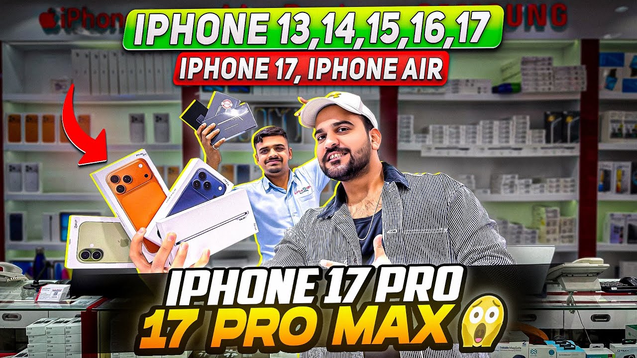 iPhone Price in Dubai | iPhone 17 Pro max Price in Dubai | iPhone Air Price in Dubai | iPhone 17 Pro