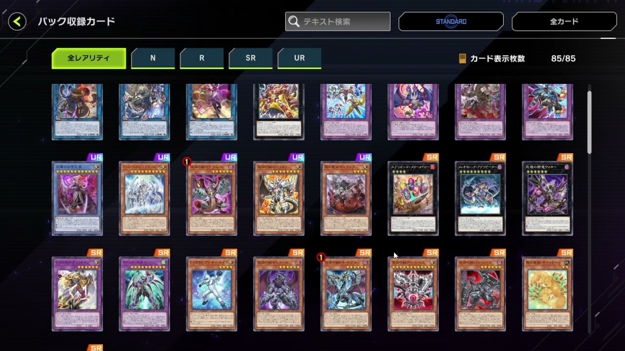 ダイジェスト：新たなるキング・オブ・キャプテン