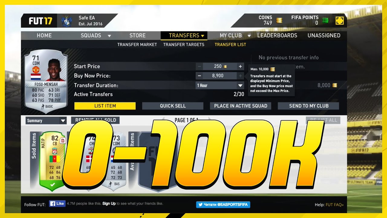 FIFA 17: TRADING TO 100K - GOLD PROFITS !!!