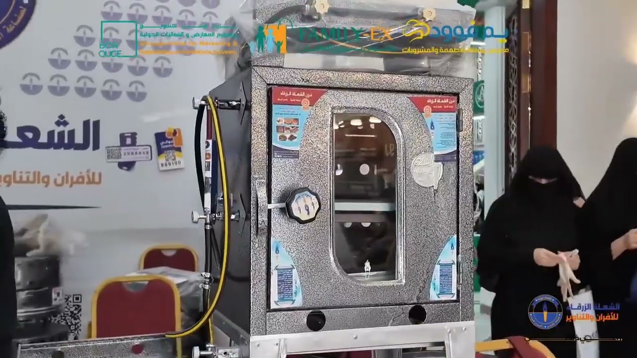 برومو الراعي الذهبي معرض بروج العائلي الاستهلاكي 2026