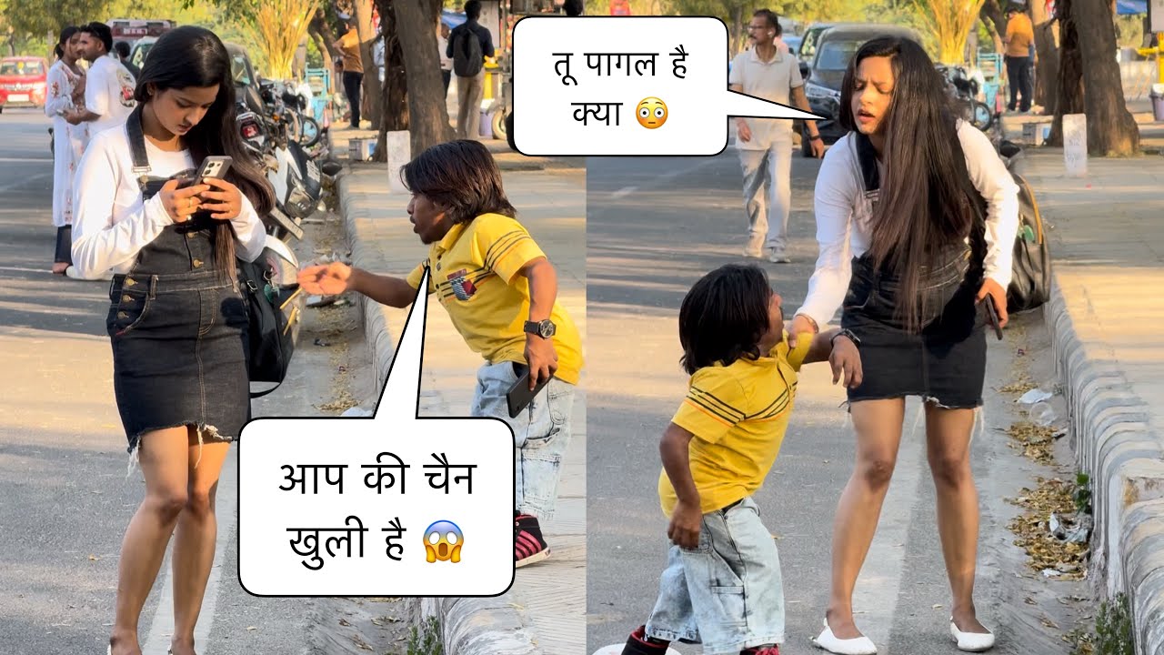 तुम्हारी चैन खुली है 😱 | Prank on cute girl 🥰 | The Real Satish