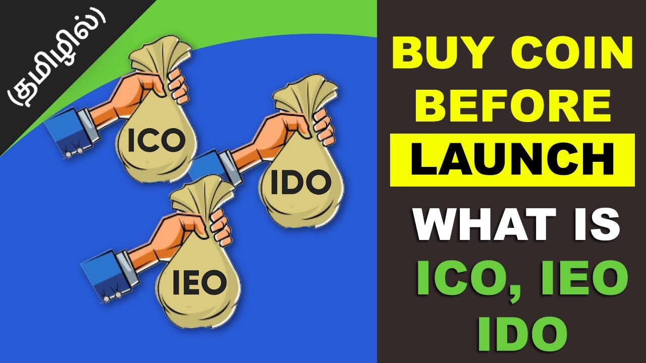 What is ICO, IEO, IDO? | How to buy Coins before launching | How to Attend IDO? |How to buy Presale