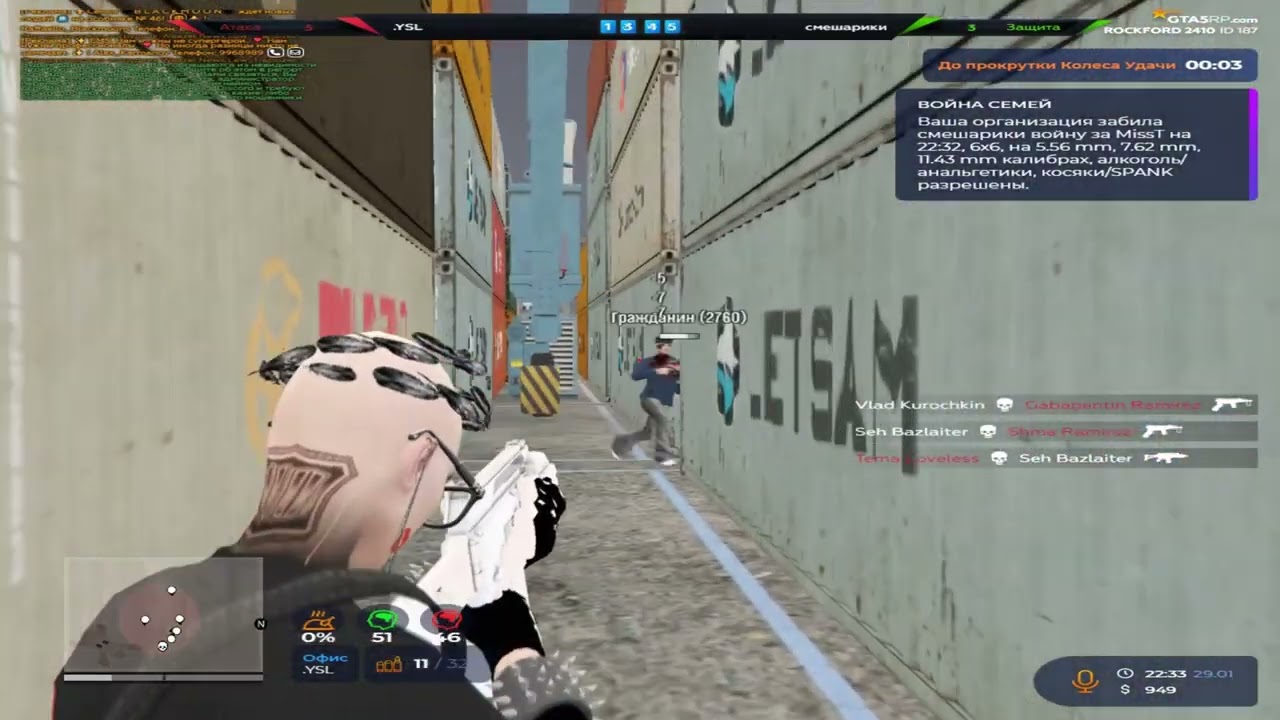 без тебя