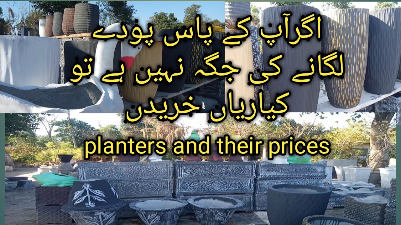 planters and rates| cement k gamly | concrete planters|planter ideas|diy planter ideas|