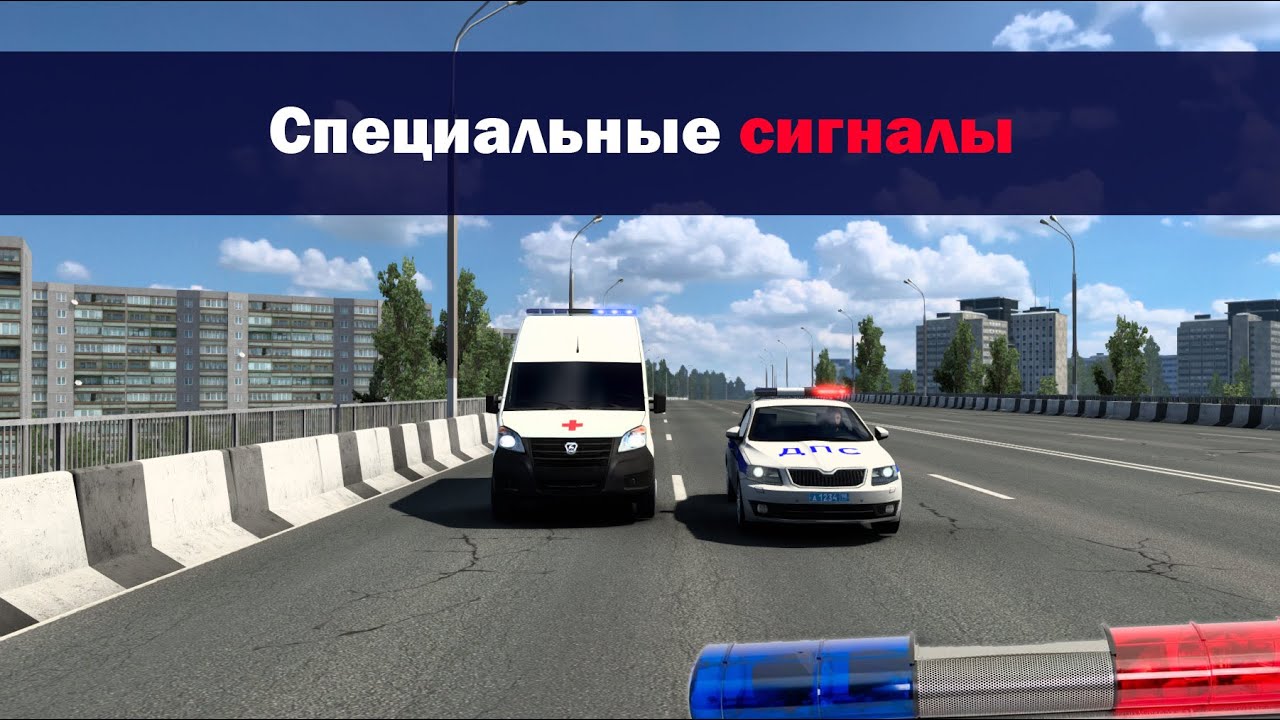 3.  Специальные сигналы 2023