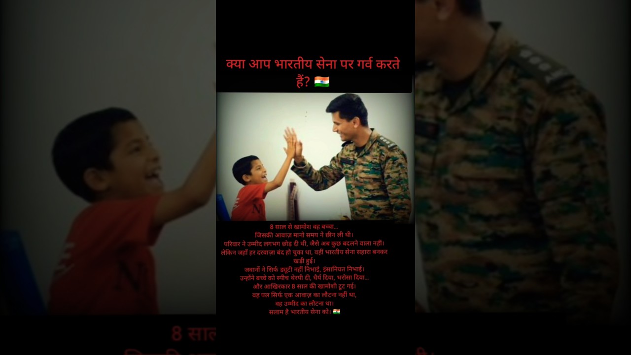 Indian Army Status #shortsviral