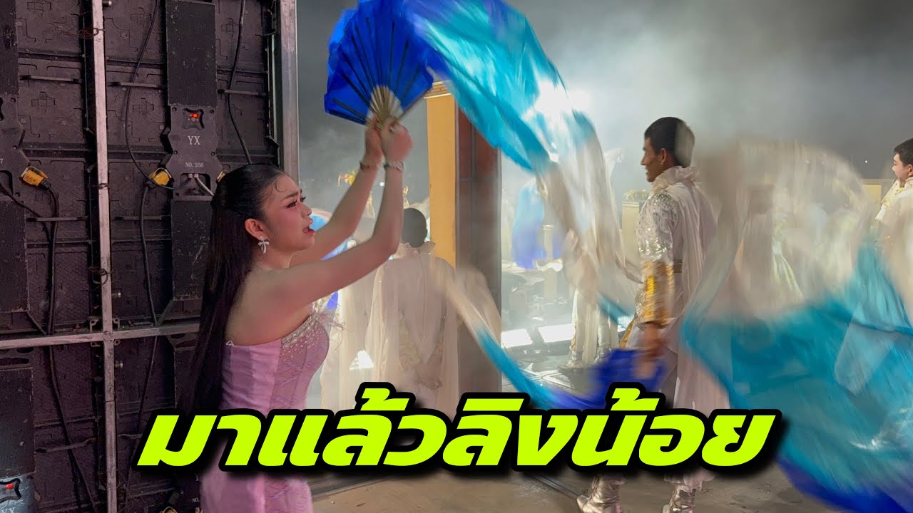 มาแล้วลิงน้อย