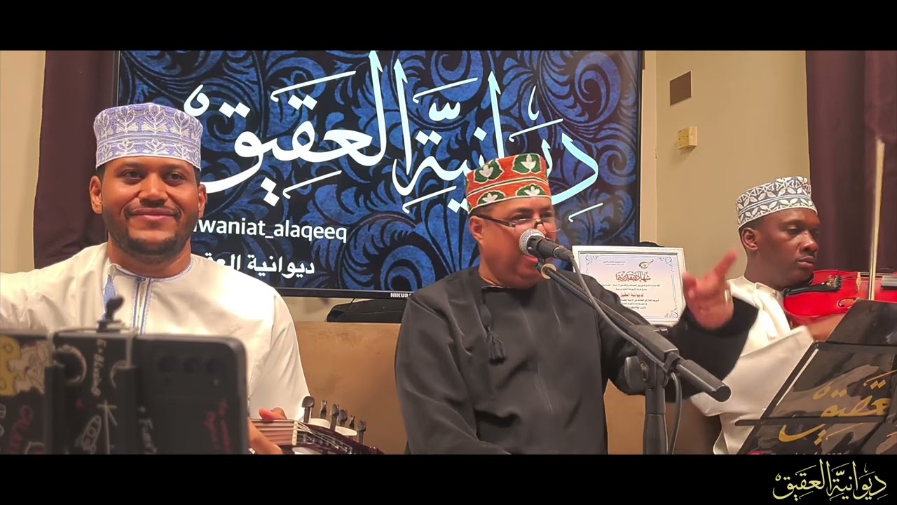 الفنان الاستاذ/ علي بن بريك | قل فهم الناس           #ديوانية_العقيق