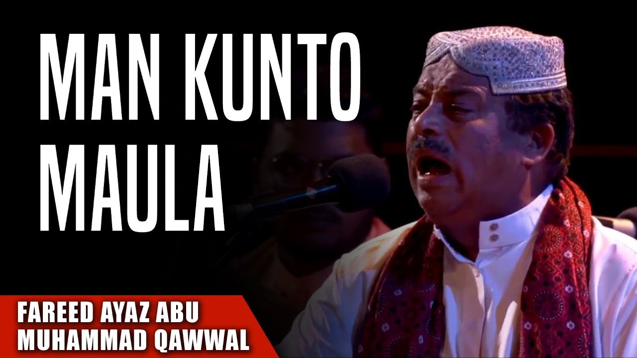 All Time Best Qawwali | Hit Qawali | Man Kunto Maula | Fareed Ayaz & Abu Muhammad Qawwal