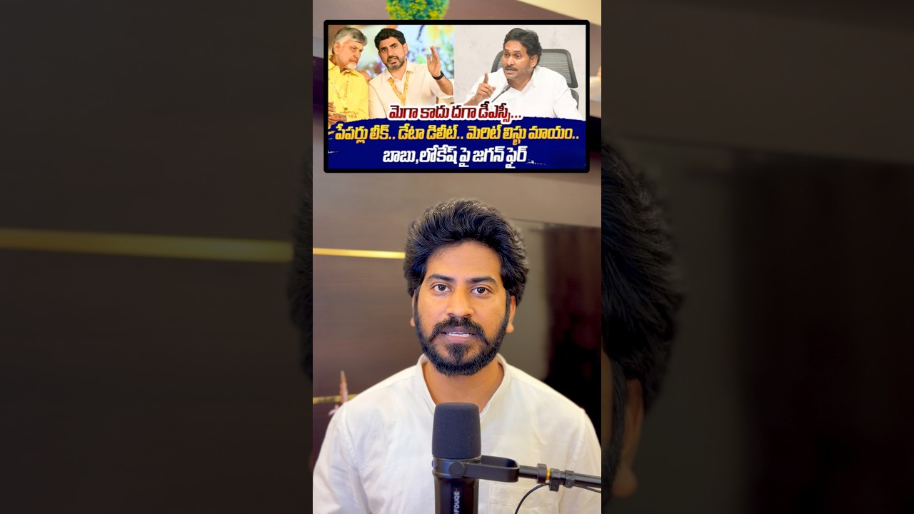 నేను జగన్ అభిమానిని.. కానీ నేటి నుంచి కాదు!