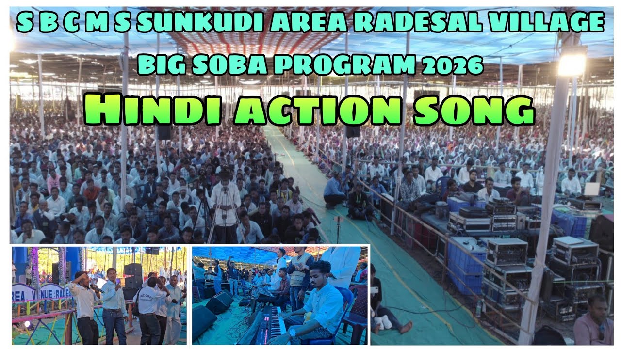 New Hindi action song SBCMS program sunkudi area Radesal village 2026