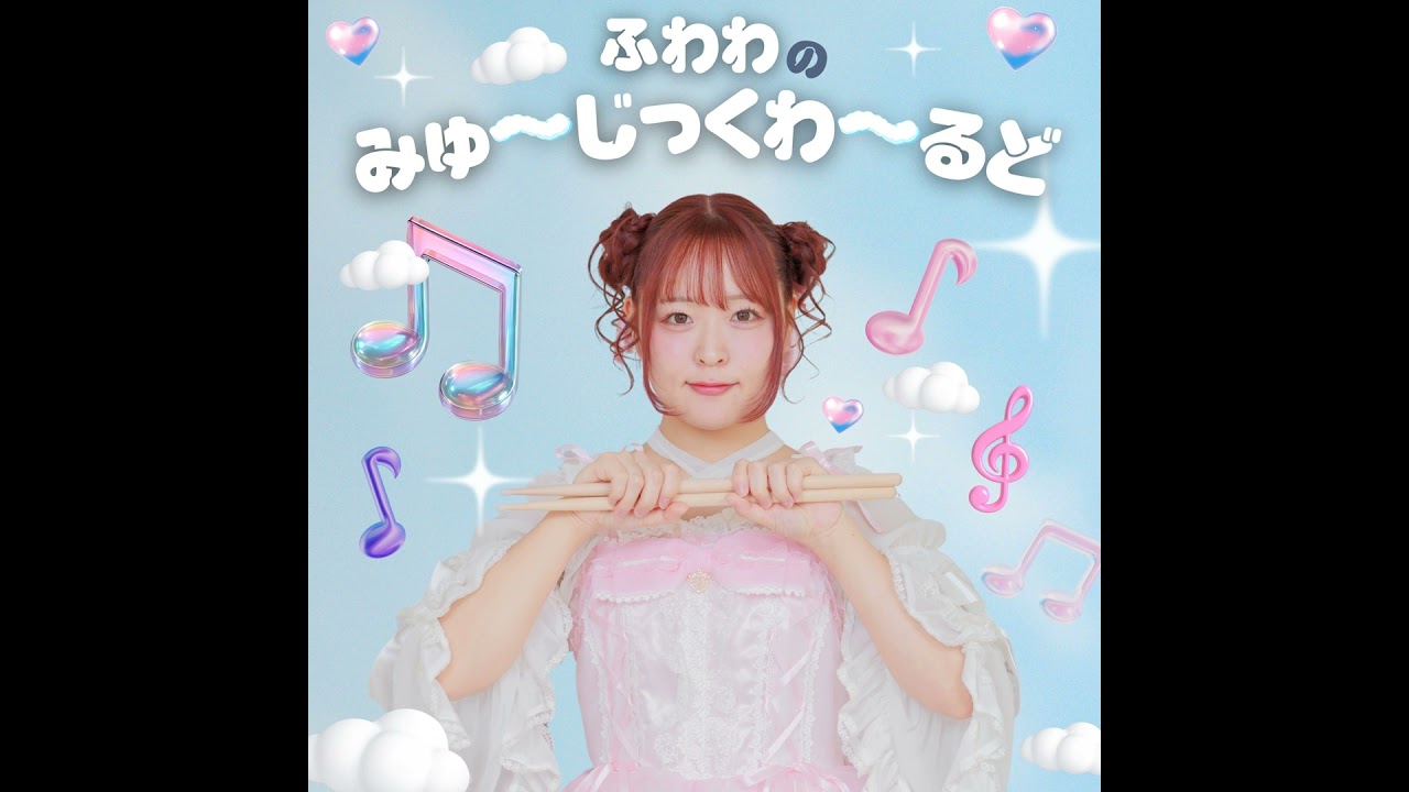 #11 解像度のおはなし！
