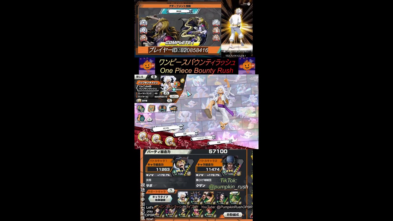 バウンティラッシュ今から一緒にやる？【One Piece Bounty Rush】#バウンティラッシュ#ワンピース #opbr #onepiece