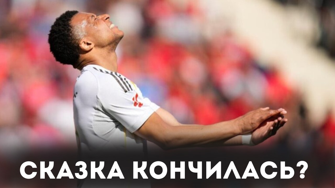 ОНО Вернулось! Провал Арбелоа и Мбаппе? / Мальорка 2:1 Реал Мадрид / Обзор матча