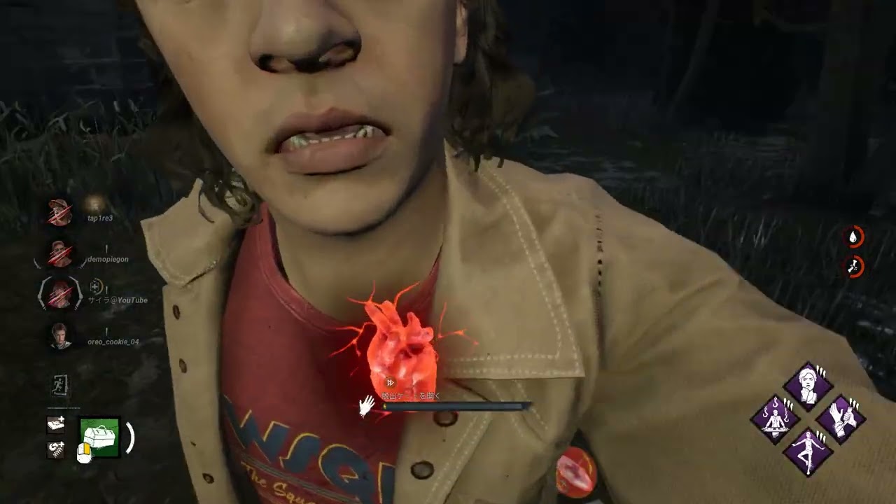 Dead by Daylight 2026 02 03   01 58 54 08 DVR