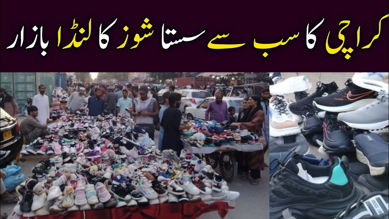 Landa Bazar Karachi | Karachi Ka Sab Sy Sasta Shoes Landa Bazar | Cheap Price Market in Karachi ||.