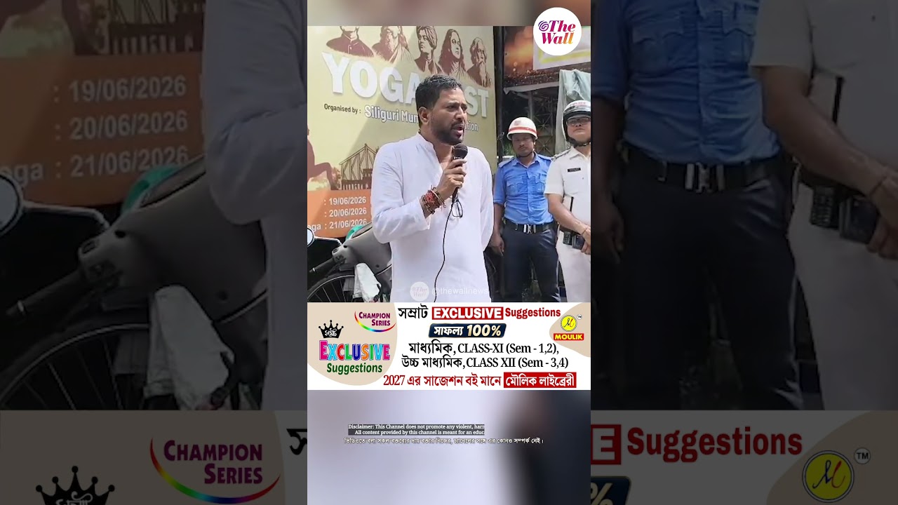 মাইক হাতে পথে পর্যটনমন্ত্রী শঙ্কর ঘোষ, শিলিগুড়ি কোর্ট মোড়ে তোলাবাজি বন্ধের কড়া হুঁশিয়ারি