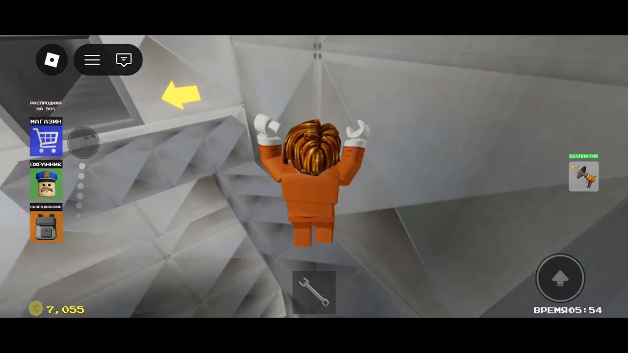 Roblox