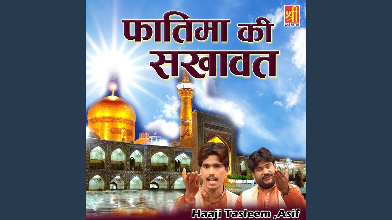 Azmat E Shabbir