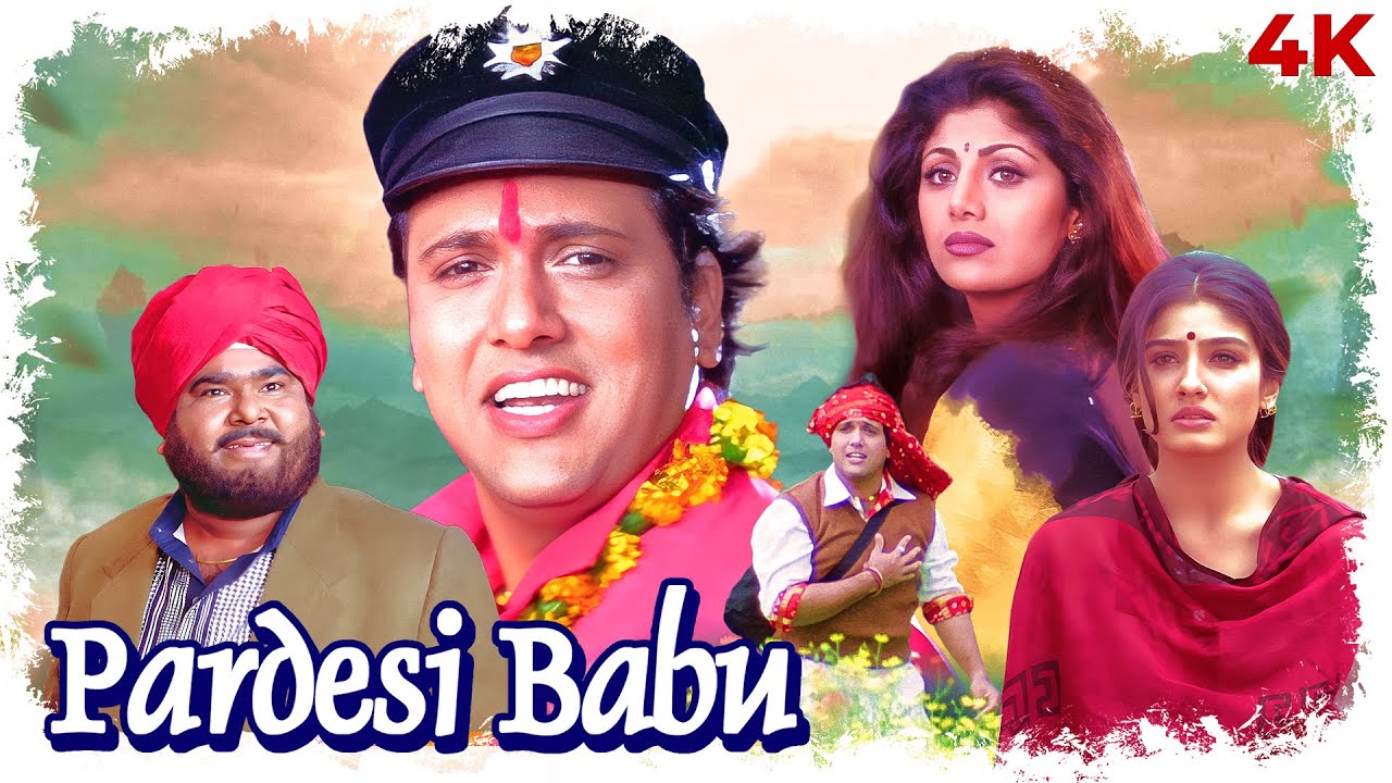 Pardesi Babu (1998) Full Movie (4K) Govinda & Raveena Tandon | Shilpa Shetty | Satish Kaushik