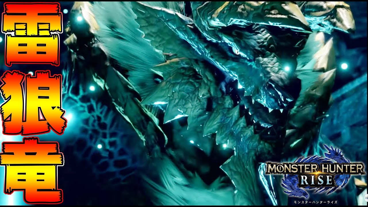 【モンハンライズ】異次元のカッコよさ！ライズ ジンオウガ 太刀 ソロ【MHRise:モンスターハンターライズ】