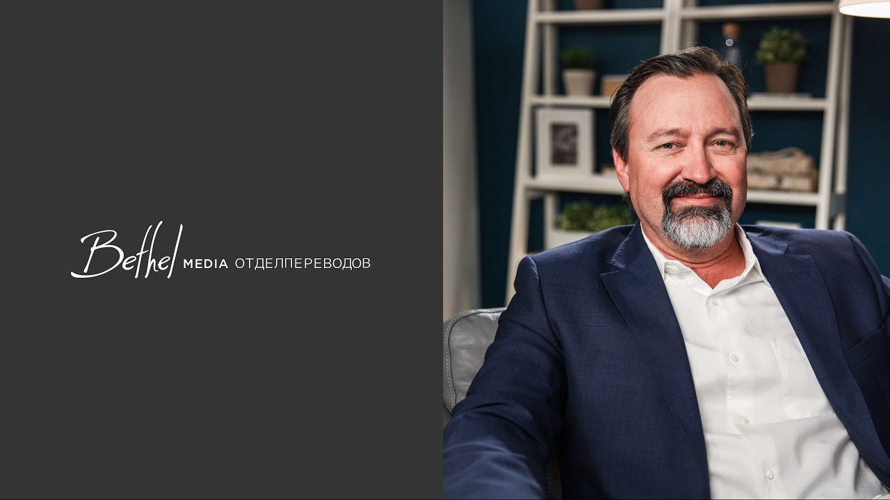 7 OKT 2018 | Дени Силк | Бесстрашная любовь