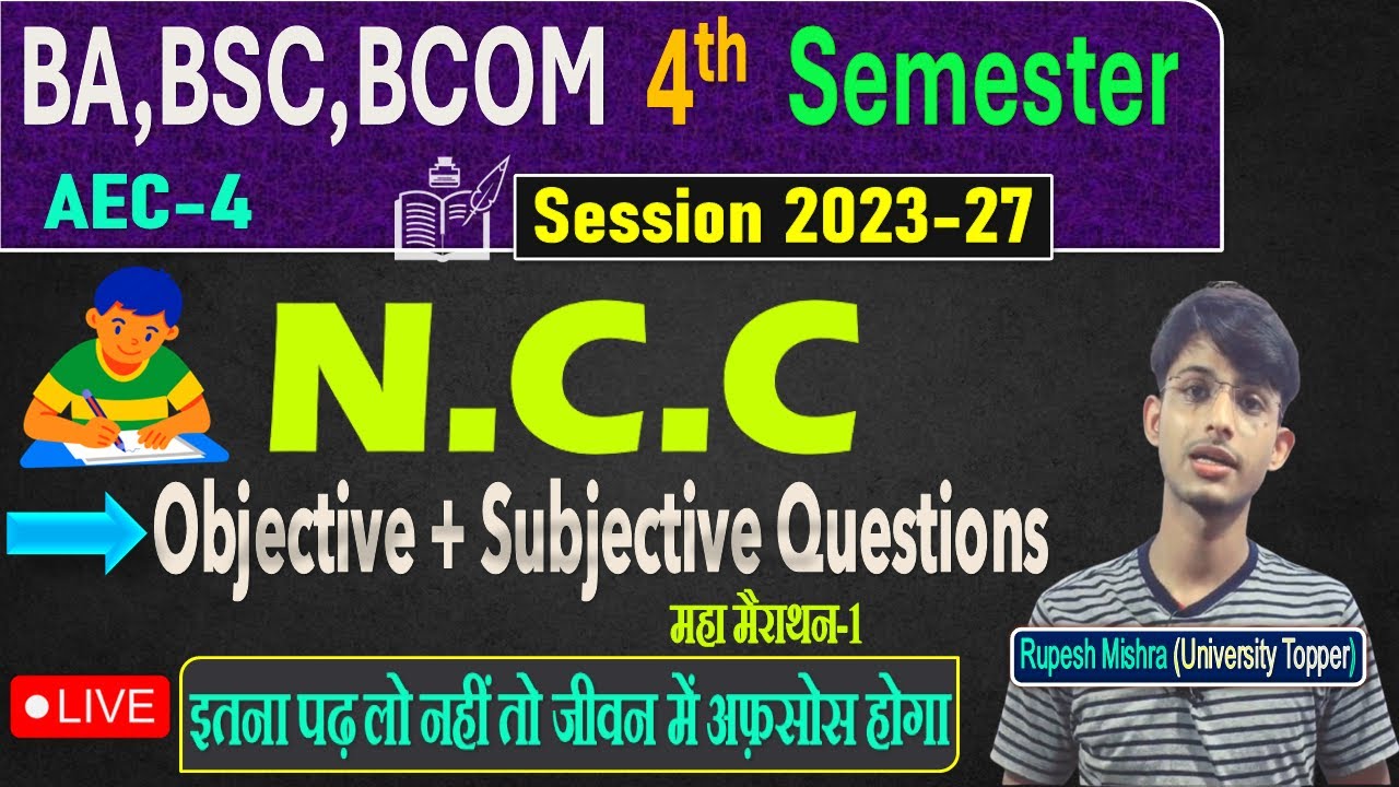 📚 UG 4th Semester NCC VVI Questions 2025 |NCC Important Questions |All University |Marathon 1✅