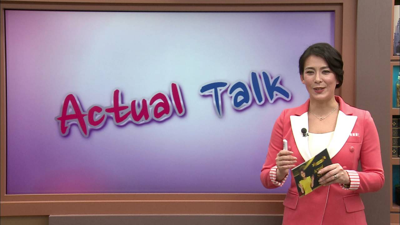 Actual English with Jennifer - Lesson8 Talking About Shopping