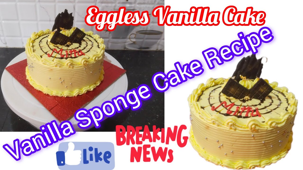 Vanilla Sponge Cake Recipe🎂 Eggless Vanilla Cake👇