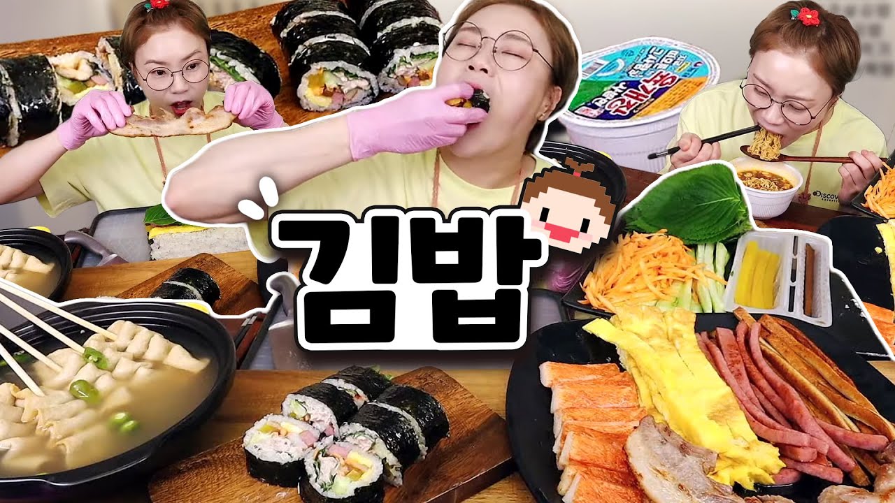 햇님표 참치김밥&삼겹살김밥 먹방+육개장은 필수~!! 20220516/Mukbang, eating show
