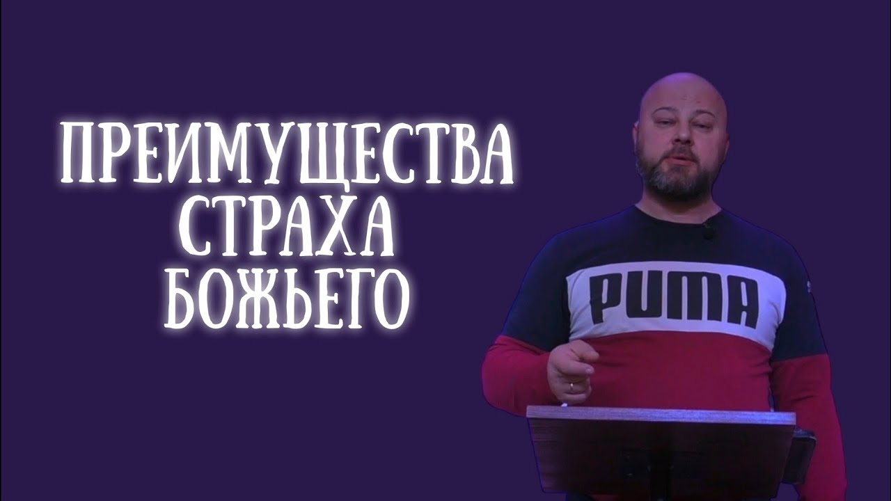 Воскресная проповедь/ЦХМ г. Серпухов/ Скляров Дмитрий/15.01.2023