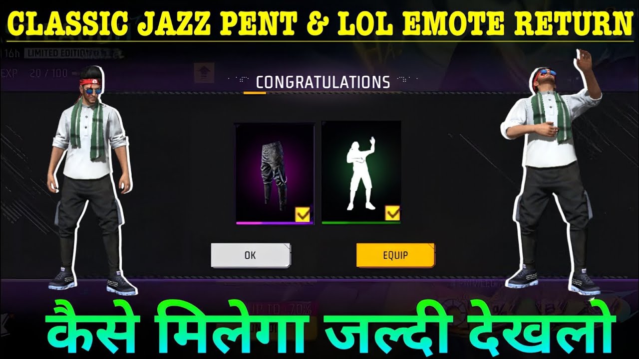 Classic Jazz Pant Return | Free Fire Me Classic Jazz Pant/Lol Rmote Return Kab Aayega 2025