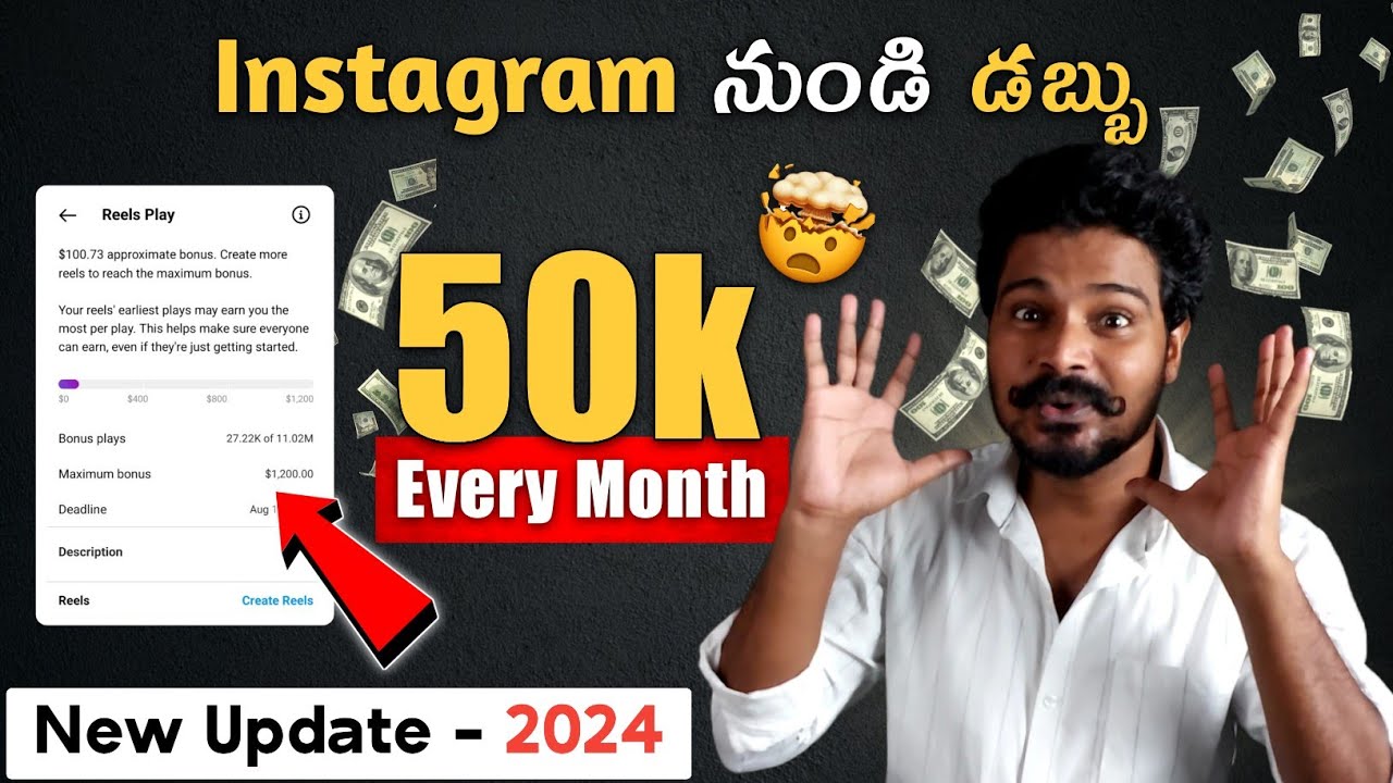 How To Earn Money From Instagram 🤑💸| 10 Ways To Earn Money From Instagram 2024