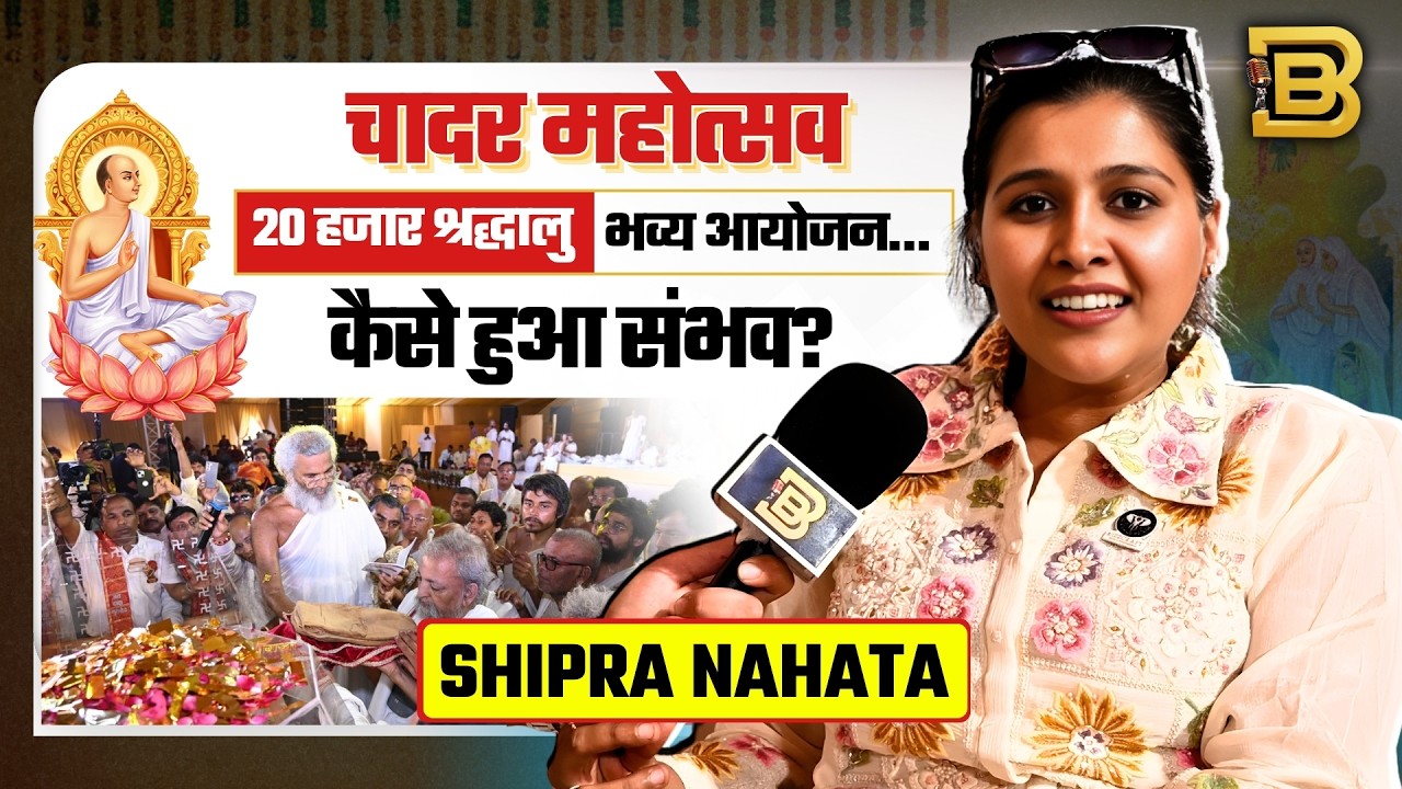 चादर महोत्सव की भव्य तैयारियों के पीछे का मुख्य चेहरा | Event Management का असली मास्टरप्लान