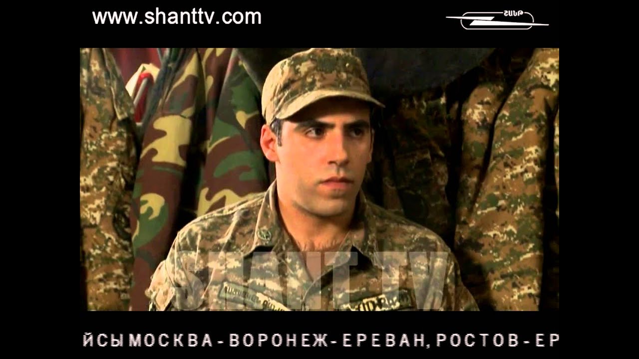 Բանակում/Banakum – 3/8